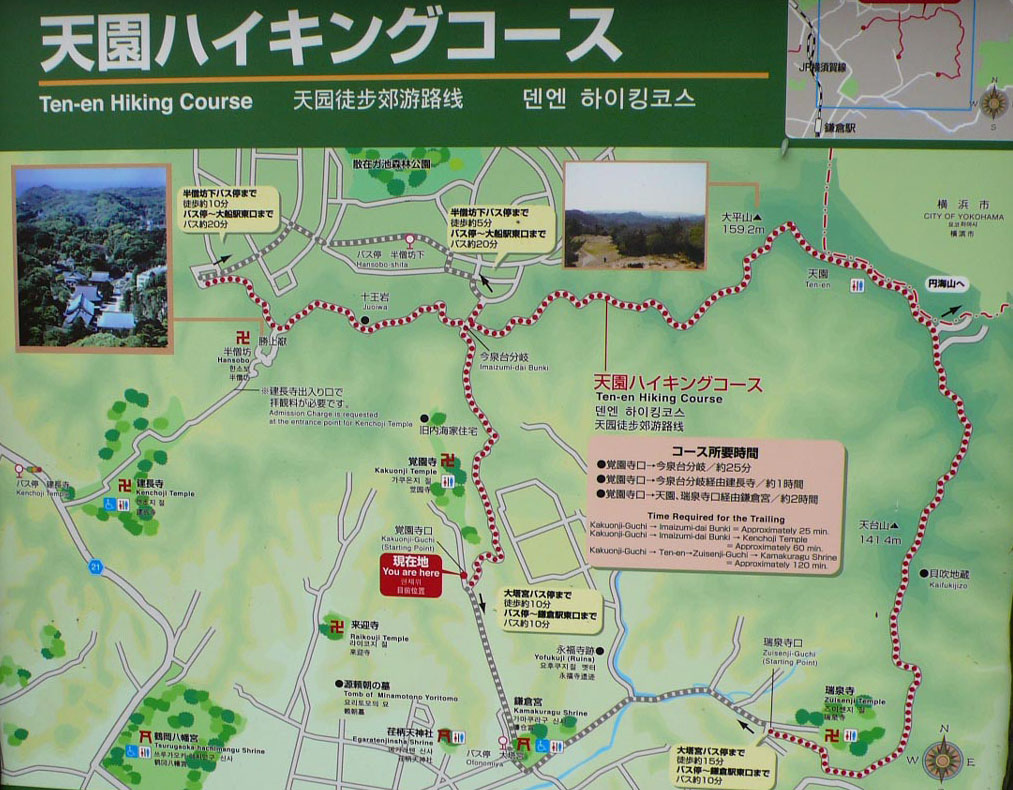 天園ハイキングコースマップ
